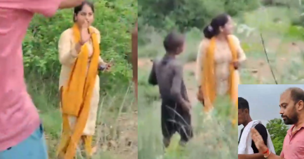 Bihar Co Video Viral: Mahila CO apne purush mitr ke sath jun