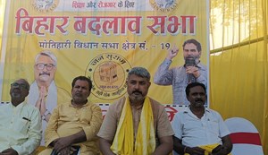 Motihari mein Jan Suraj ne ki logon se badlaav ki appeal