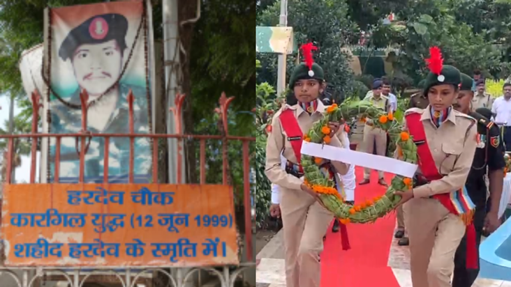Kargil Vijay Diwas 2025: Nalanda ke laal shaheed Hardev Pras