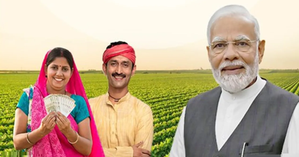PM Kisan Samman Nidhi Yojana: Is tareekh ko milega kisano bh
