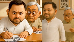 Neta Pratipaksh Tejaswi Yadav ka Bihar sarkar par teekha hamla, kaha- Sarkar ne chalaki karte huye...