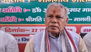 2015 mein jab chunav lade the to ek vidhayak the aur fir jab 2020 mein chunav lade to chaar vidhayak- Jitan Ram Manjhi.