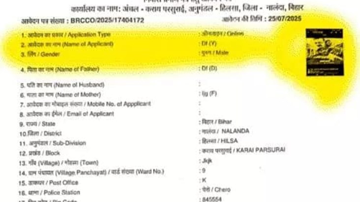 Bihar mein kutta, tractor, mobile ke baad ab car ke naam par