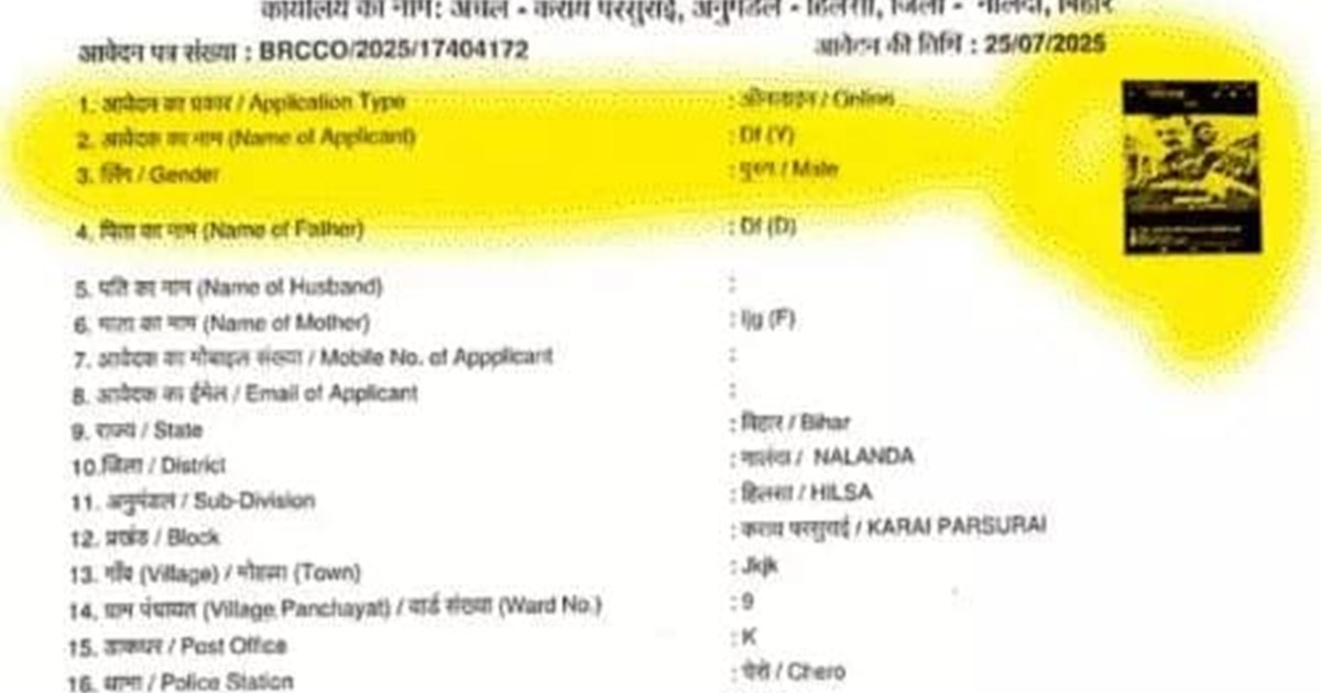 Bihar mein kutta, tractor, mobile ke baad ab car ke naam par