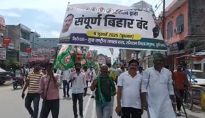 Bihar Band : Bihar band ko safal banane sadak par utare RJD karyakarta, Motihari mein NH-27A kiya jam.