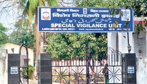 SVU Raid : DCP Abhay Kumar Yadav ke thikanon par SVU ki chhapemari, aay se adhik sampatti ka mamla...