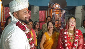 Videshi bahu aur Bharatiya sanskaron ki anokhi kahani : Katihar mein Russia ki dulhan ne rachai dhoomdhaam se shaadi, sabka jeeta dil...