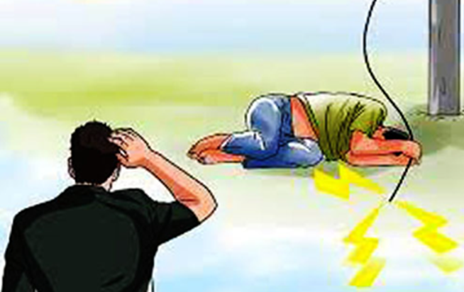 Current lagne se ek vyakti ki hui maut, bijli vibhag par lap Current lagne se ek vyakti ki hui maut, bijli vibhag par lap