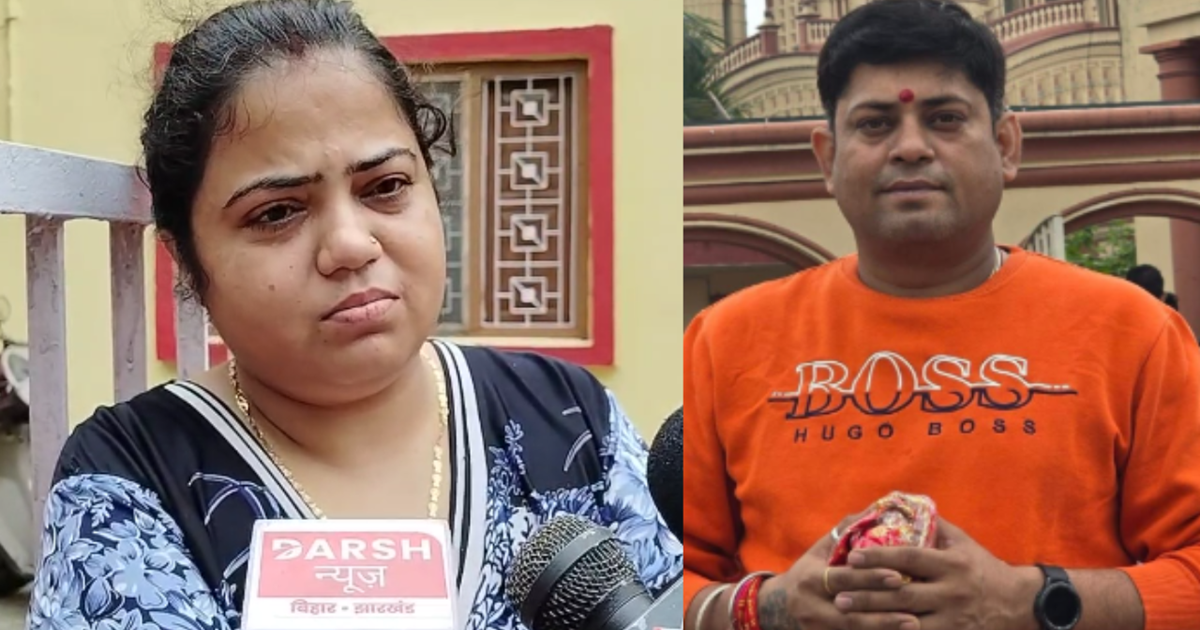 Patna News: ICICI bank ke manager Abhishek Varun patni ke sa