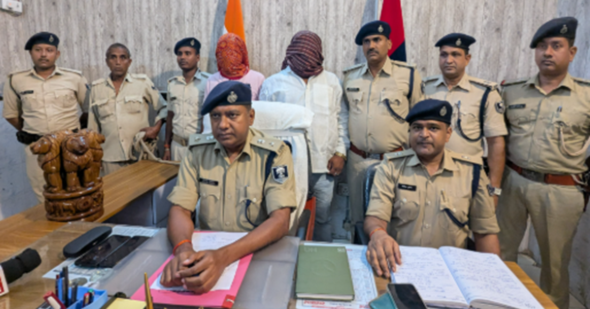 Bihar Crime : Shikshak Santosh Ray hatyakand ka khulasa, Sun