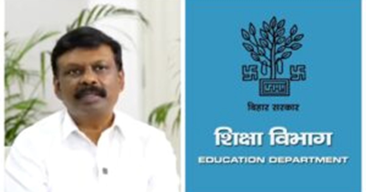 Bihar Shiksha Vibhag ke ACS S. Siddharth ne diya pad se isti