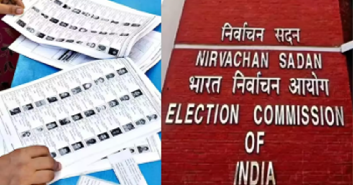 Bihar SIR Update, 1 August ko Bihar voter list hogi publish,