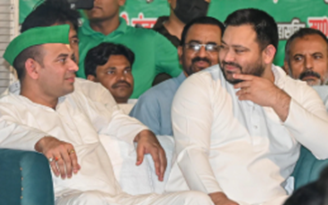 Tej Pratap Yadav Mahua se har haal mein ladenge chunav, chot Tej Pratap Yadav Mahua se har haal mein ladenge chunav, chot