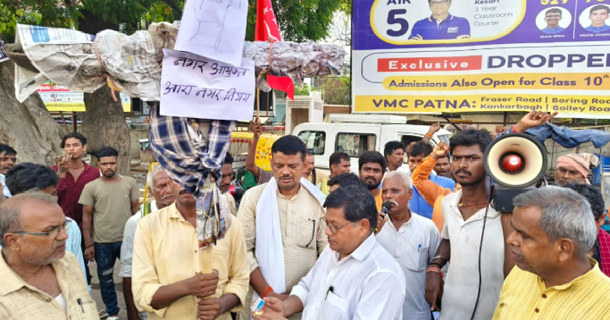 Aara Nagar Aayukt ki manmaani se pareshaan auto chalak ne Aa