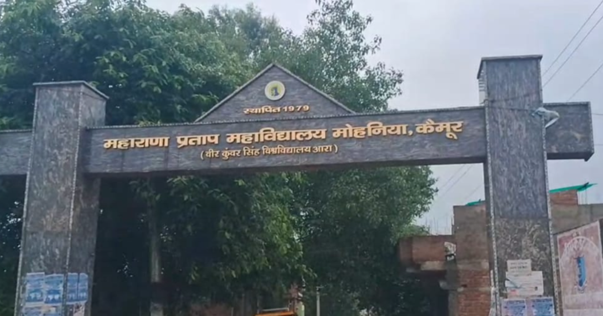 Camur me Maharana Pratap College ke professor ko khopdi khol