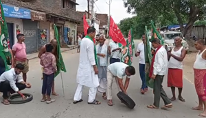 Bihar Band: Maner mein RJD karyakartaon ne NH-30 kiya jaam, chunav aayog ke khilaf narebaji...