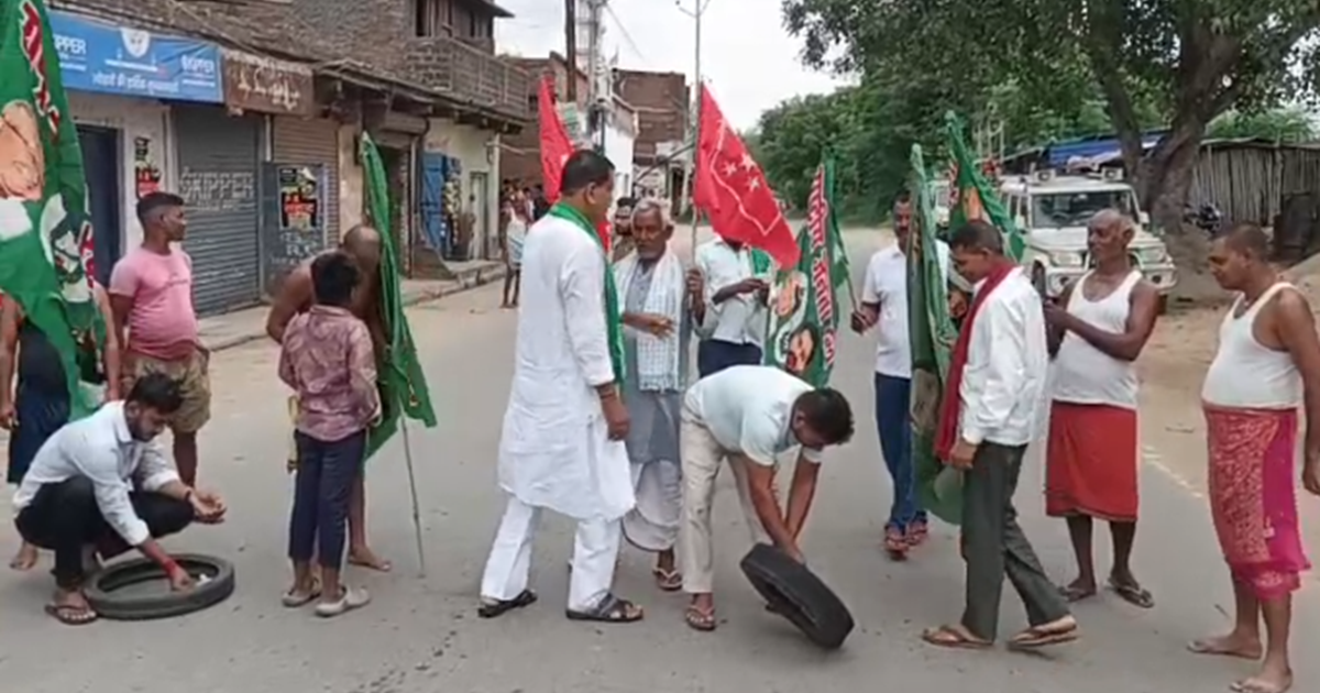 Bihar Band: Maner mein RJD karyakartaon ne NH-30 kiya jaam, 