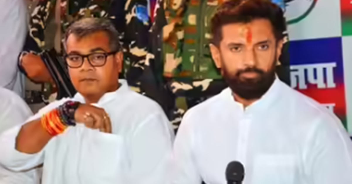 Bihar Politics : Chirag Paswan ko lekar Jamui Sansad Arun Bh