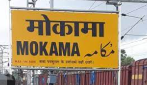 Mokama GRP mein padasthapit ek sipahi ne rail patri kinare achet avastha mein padi buzurg mahila ki bachai jaan...