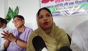 India Gathbandhan ki baithak: 9 July Bihar Bandh ka samarthan, Chunav Aayog Modi Sarkar ke ishaare par kaam kar...