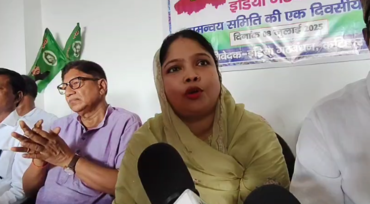 India Gathbandhan ki baithak: 9 July Bihar Bandh ka samartha India Gathbandhan ki baithak: 9 July Bihar Bandh ka samartha