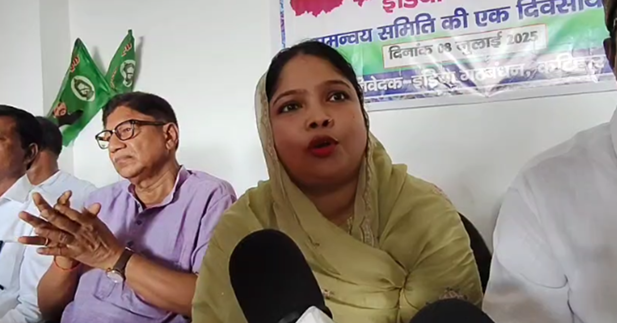 India Gathbandhan ki baithak: 9 July Bihar Bandh ka samartha