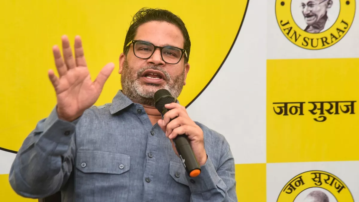 Prashant Kishor ka 16 July ko Katihar daura, Pranpur mein ka