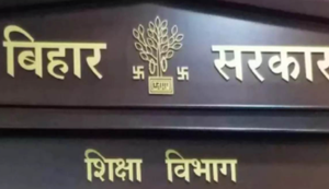 Bihar News: Vishwavidyalayon ko diye gaye 269 crore ka manga hisab, Kulsachivon ko kiya talab...