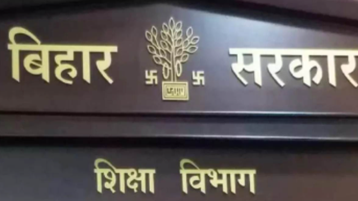 Bihar News: Vishwavidyalayon ko diye gaye 269 crore ka manga