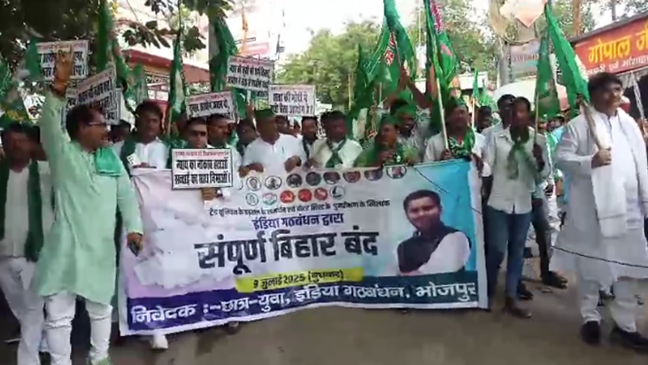 Bihar Band: Ara me Bihar band ka asar, Delhi ja rahi Farakka