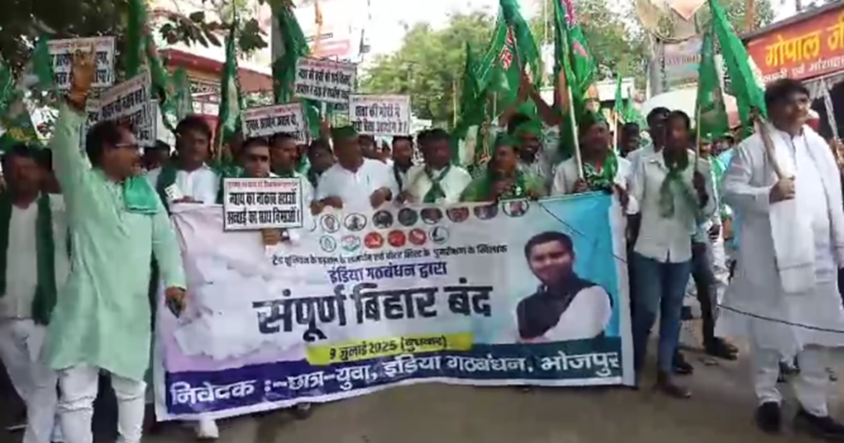 Bihar Band: Ara me Bihar band ka asar, Delhi ja rahi Farakka