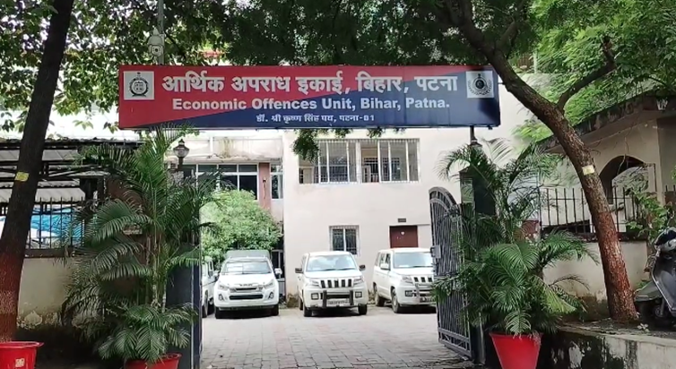 Bihar Vidhayakon ki kharid-farokht mamle mein EOU ki badi ka Bihar Vidhayakon ki kharid-farokht mamle mein EOU ki badi ka