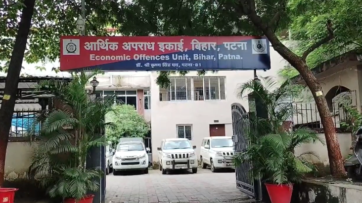 Bihar Vidhayakon ki kharid-farokht mamle mein EOU ki badi ka