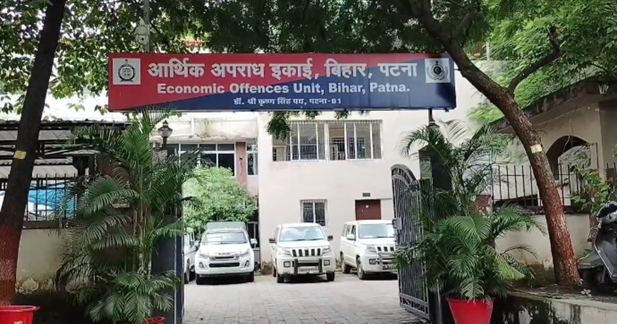 Bihar Vidhayakon ki kharid-farokht mamle mein EOU ki badi ka