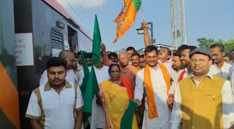 Amrit Bharat Train ka Harinagar station par swagat, BJP Vidh Amrit Bharat Train ka Harinagar station par swagat, BJP Vidh