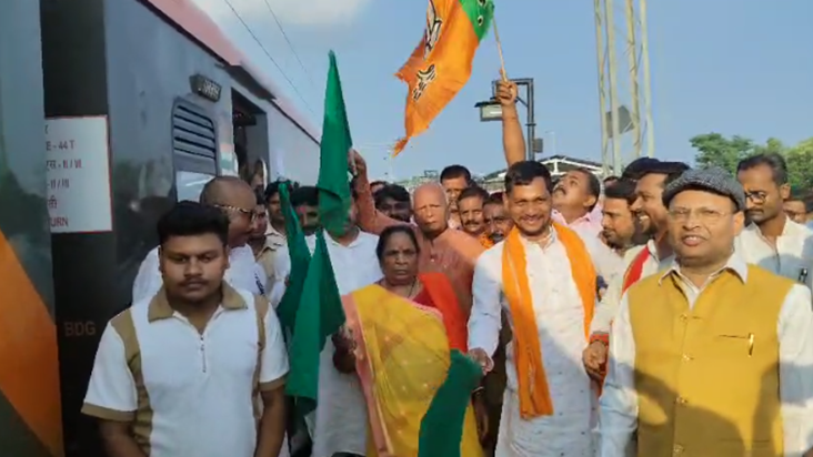 Amrit Bharat Train ka Harinagar station par swagat, BJP Vidh