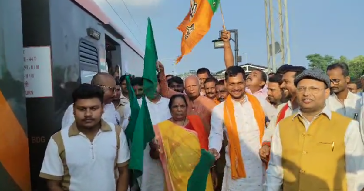 Amrit Bharat Train ka Harinagar station par swagat, BJP Vidh