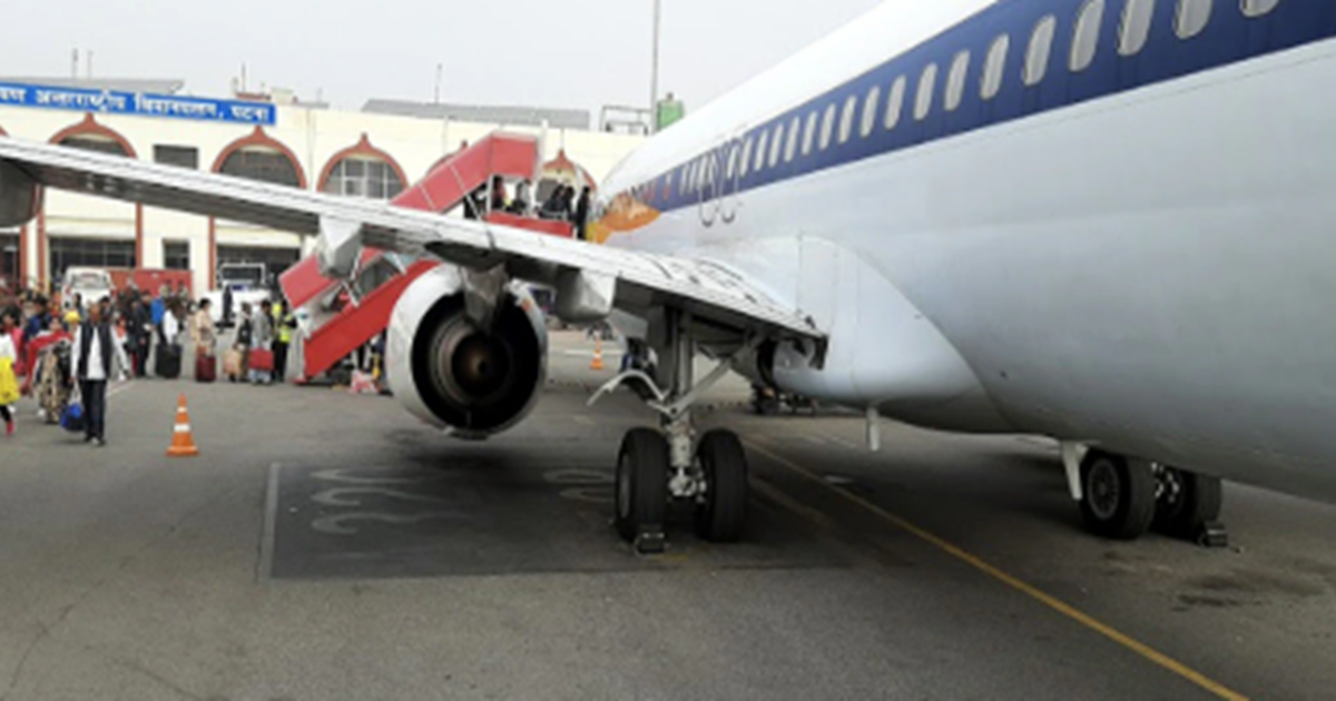 Patna airport ko bam se udane ki dhamki, airport director ke