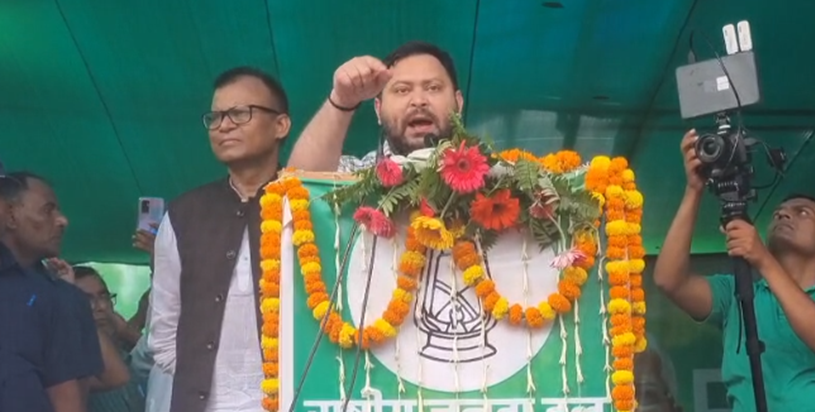 Tejashwi Yadav ka bada elaan: Sarkaar bani to exam fees maaf Tejashwi Yadav ka bada elaan: Sarkaar bani to exam fees maaf