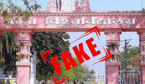 Magadh Vishwavidyalay mein videshi degree ghotala: FIR ke baad bhi giraftari nahi?...