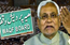 Waqf Amendment Bill : वक्फ संपत्तियों का कायाकल्प, नीतीश सरकार ने अल्पसंख्यक विकास को दी नई रफ्तार...