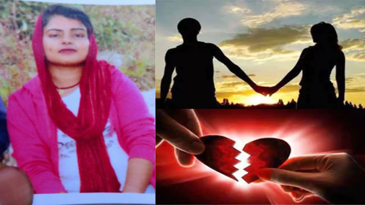 Nalanda Love Story : Sanki ashik ne shadishuda premika ki ha
