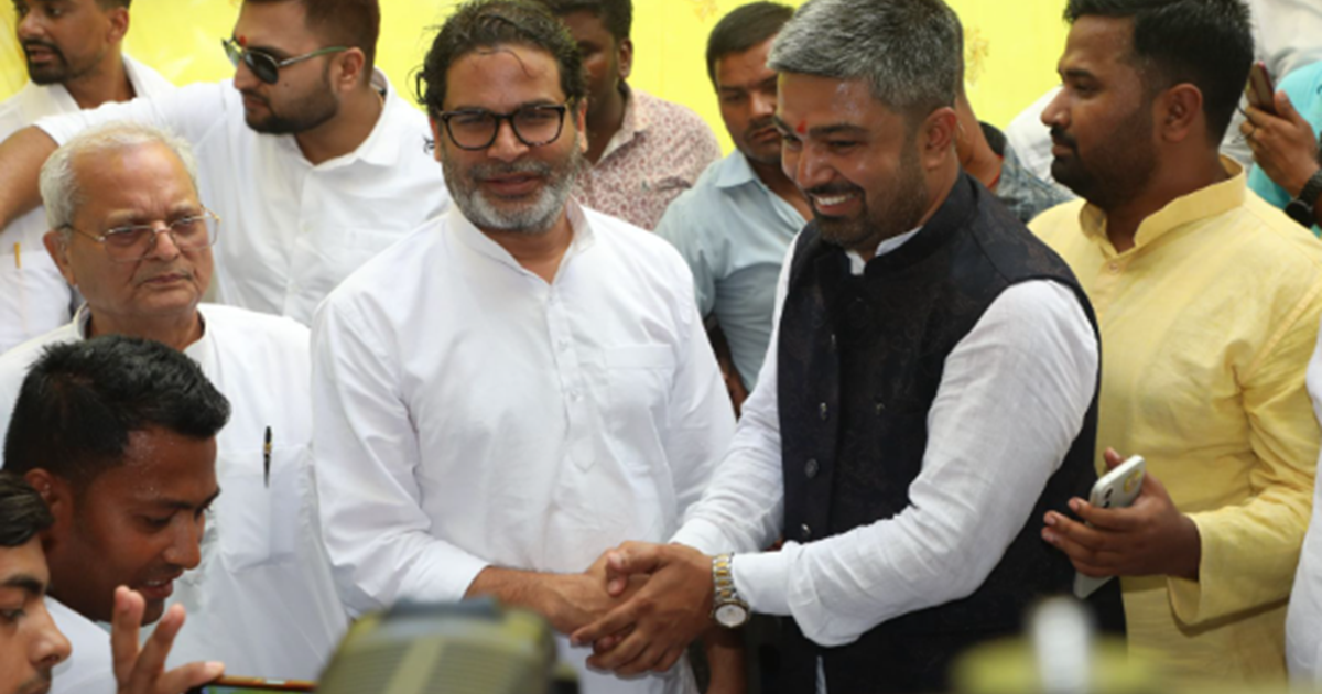 Jan suraj mein charchit Youtuber Manish Kashyap ke shamil ho