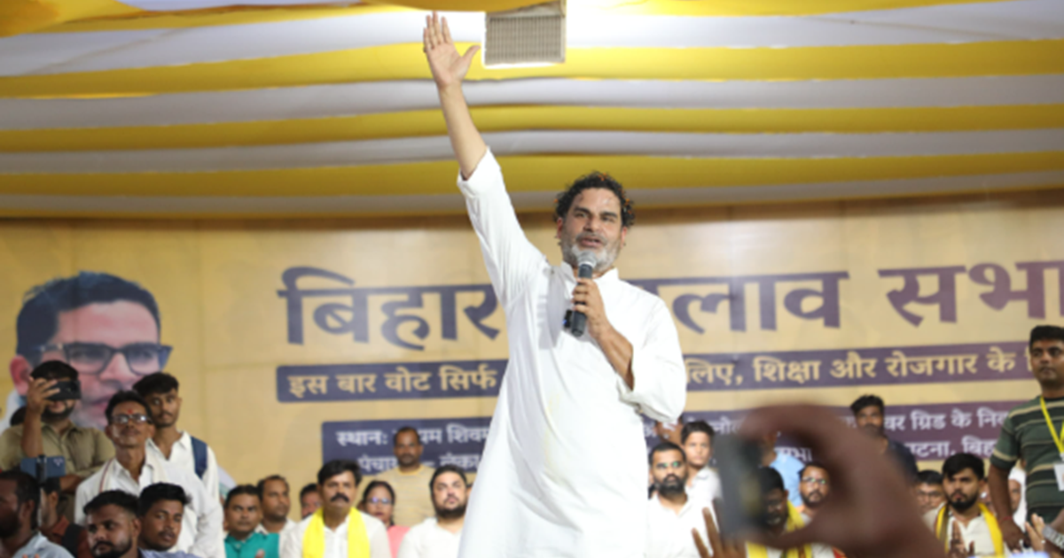 Prashant Kishor ne Bihar ki janta se kiya bada vaada, kaha- 