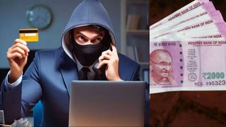 Cyber Crime: Katihar mein cyber thagi ka maamla, mobile chor Cyber Crime: Katihar mein cyber thagi ka maamla, mobile chor