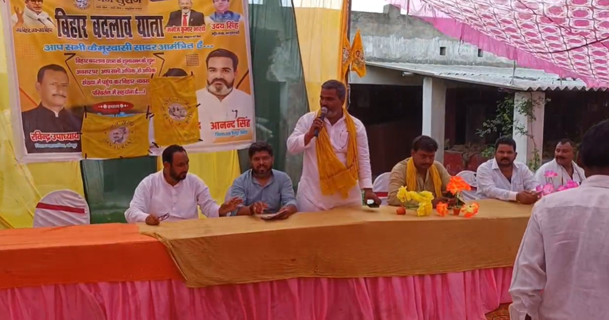 "Jo neta aapko aur aapke bachon ko lootte hain, unhen is baa