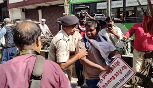 BPSC TRE-3: Supplementary result ke liye abhyarthiyon ka bawaal, police ne khadeeda...