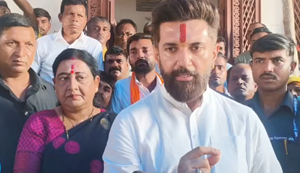 Chirag Paswan : Hajipur pahunche Chirag Paswan, kaha- Apradhi thane ko paisa dekar karte hain apradh...