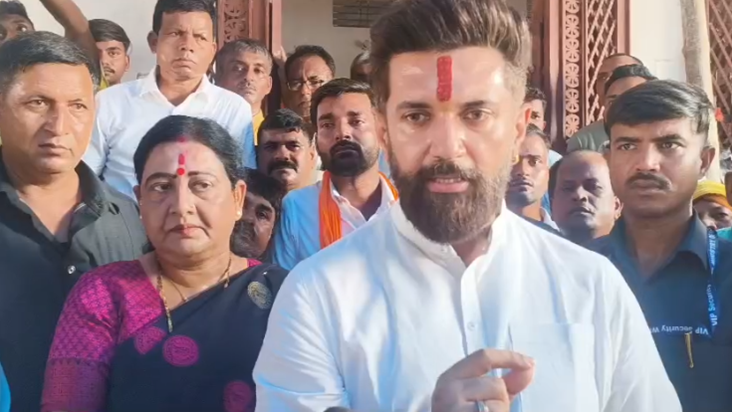 Chirag Paswan : Hajipur pahunche Chirag Paswan, kaha- Apradh