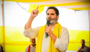 Bihar Election 2025: Jan Suraj Party ki Rashtriya Karyakarini Samiti ki baithak, 4-5 charaon me Vidhansabha pratyashiyo ki hogi ghoshna... 40 aarakshit seato par...